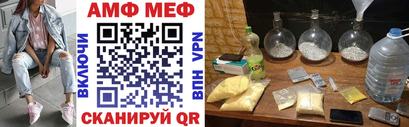 Амфетамин Premium Усть-Кут