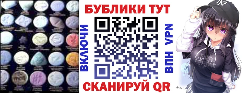 где купить наркоту  Усть-Кут  Ecstasy MDMA 