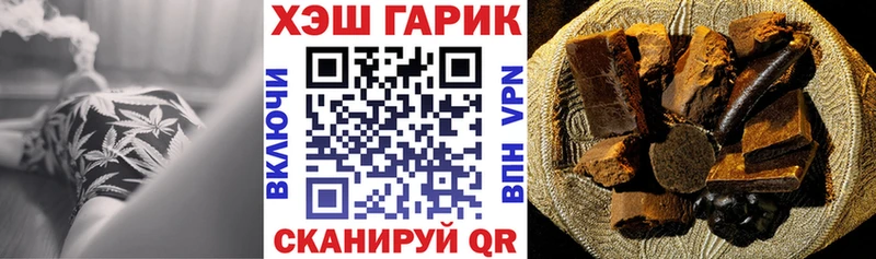 сколько стоит Усть-Кут Гашиш Premium