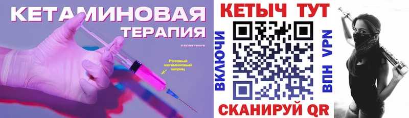КЕТАМИН ketamine blacksprut онион Усть-Кут