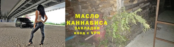 каннабис Володарск