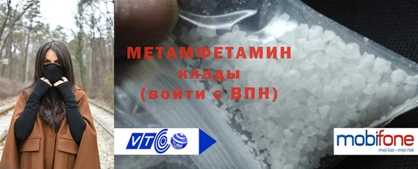 мяу мяу мука Волосово