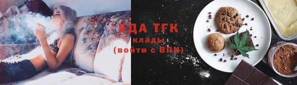 мяу мяу мука Волосово