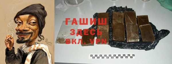 дурь Волоколамск