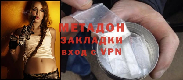 каннабис Володарск