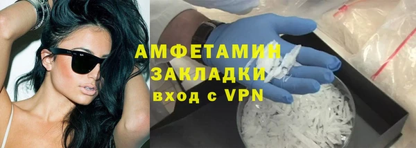 бутик Семёнов