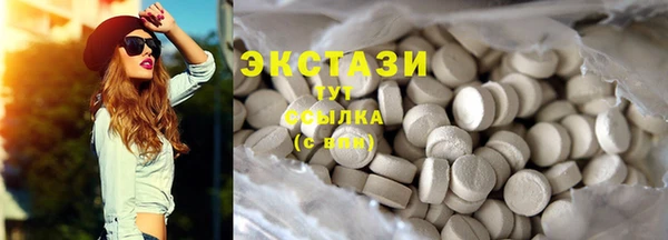 бутик Семёнов