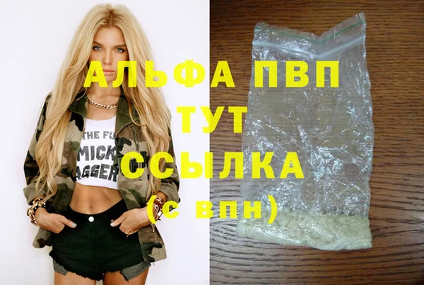 бутик Семёнов