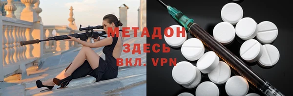 каннабис Володарск