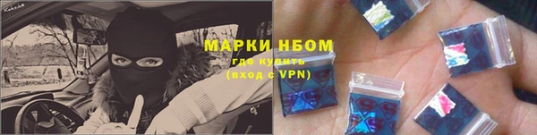 дурь Волоколамск