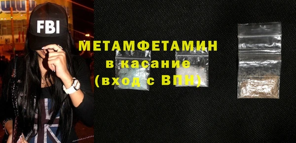 мяу мяу мука Волосово