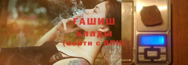 бутик Семёнов