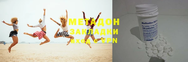 каннабис Володарск
