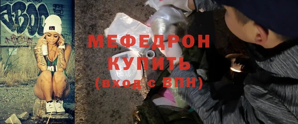дурь Волоколамск