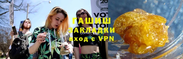 каннабис Володарск