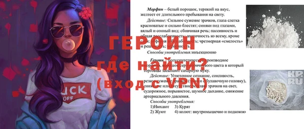 дурь Волоколамск