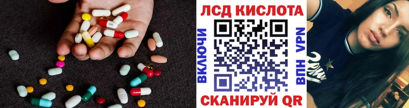 LSD-25 экстази кислота  купить   Усть-Кут 