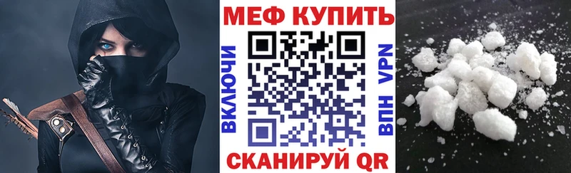 МЕФ 4 MMC  Усть-Кут 