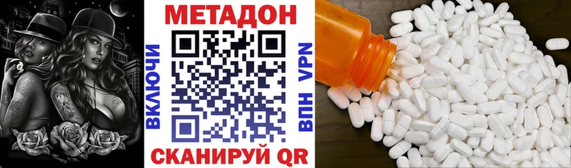 МЕТАДОН methadone  blacksprut маркетплейс  Усть-Кут 