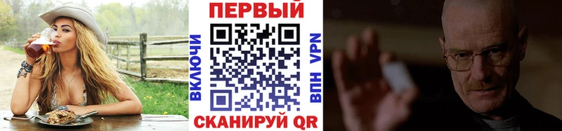 МЕТАМФЕТАМИН Methamphetamine где купить наркоту omg как войти Усть-Кут
