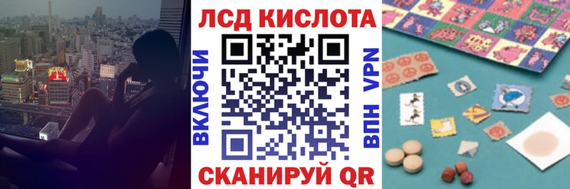 Марки 25I-NBOMe 1,8мг  Усть-Кут 