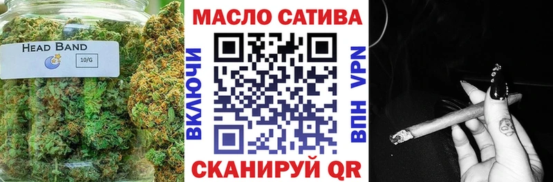 ТГК гашишное масло Усть-Кут