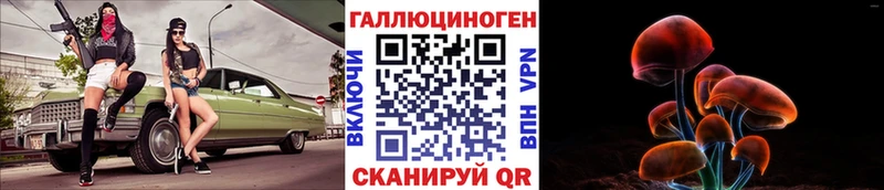 Псилоцибиновые грибы мицелий  Усть-Кут 